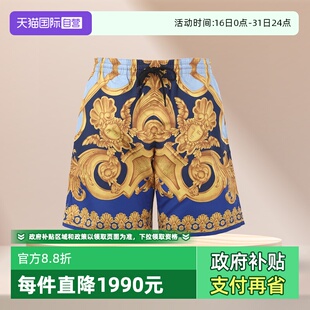 男士 范思哲23新款 Versace 巴洛克印花居家休闲直筒短裤 自营