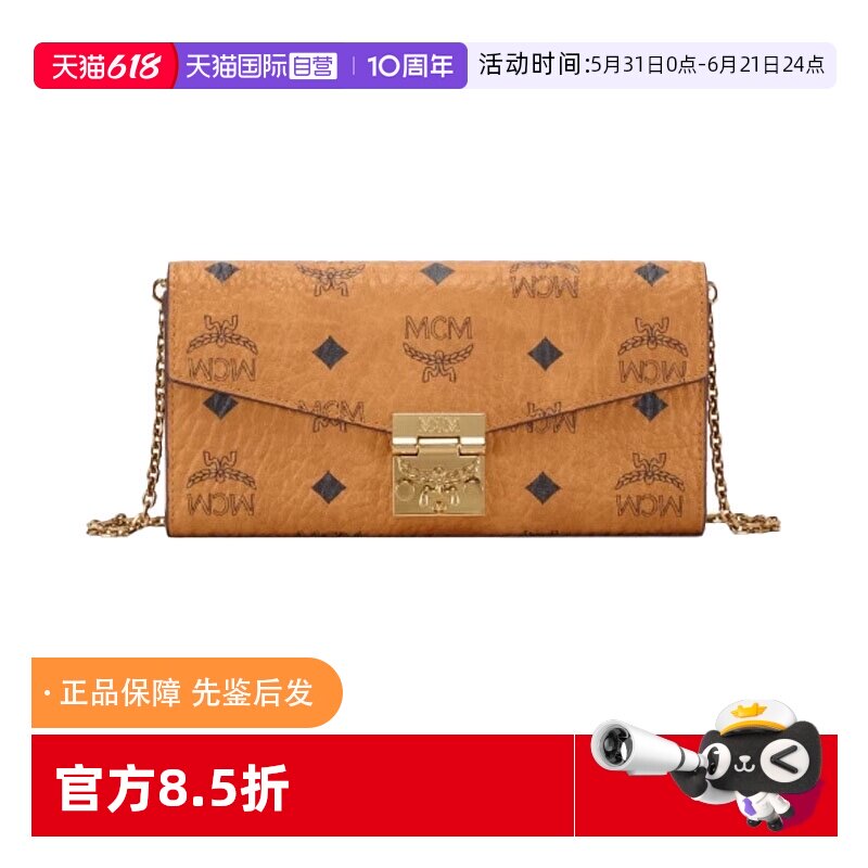 mcm信封包百搭款小欧美