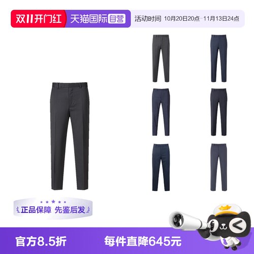 杰尼亚修身版西裤西装裤长裤
