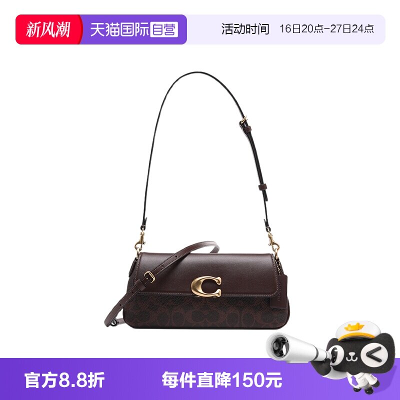 【自营】COACH/蔻驰女包JET系列C扣翻盖拼接皮革印花单肩斜挎包