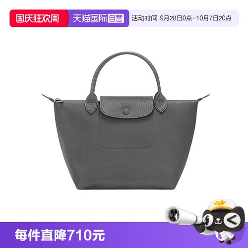 【自营】LONGCHAMP/珑骧LePliage One S手提包短柄饺子包L1621979