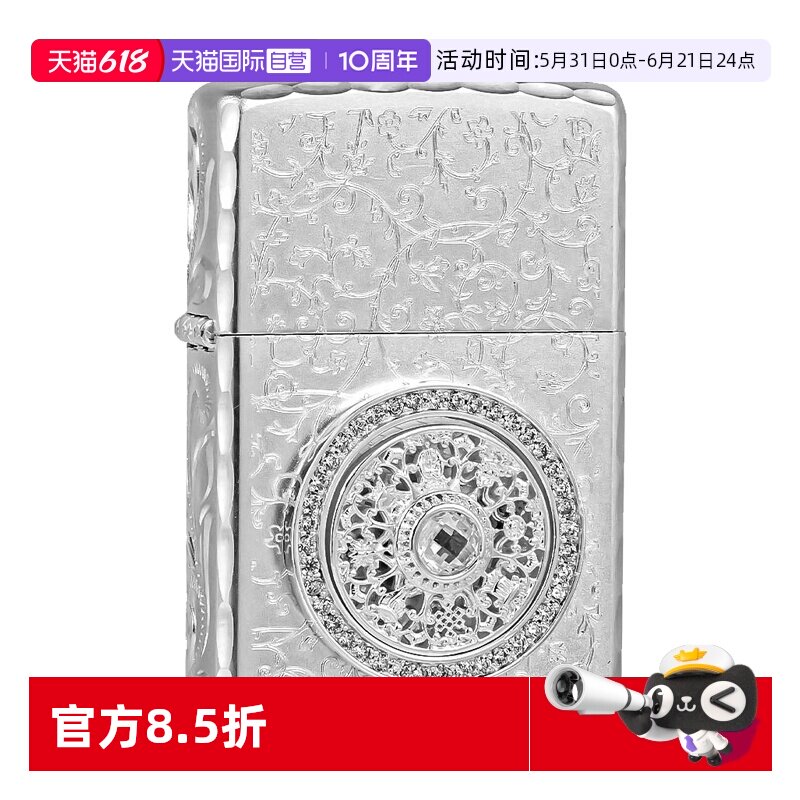 【自营】ZIPPO 打火机之宝防风煤油 心动罗盘 送男友收藏生日礼物