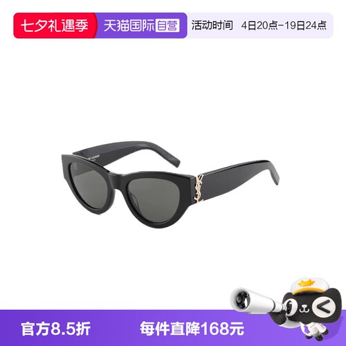 【自营】YSL圣罗兰墨镜女板材猫眼太阳眼镜朴彩英Rose同款SL M94F