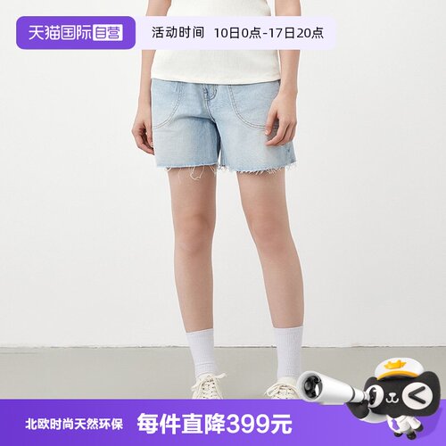 【自营】Marc O'Polo2025夏季新款毛边下摆水洗直筒宽松牛仔短裤