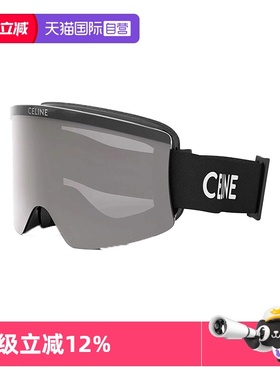 【自营】礼物CELINE思琳太阳镜男女时尚运动骑行户外滑雪镜40302U
