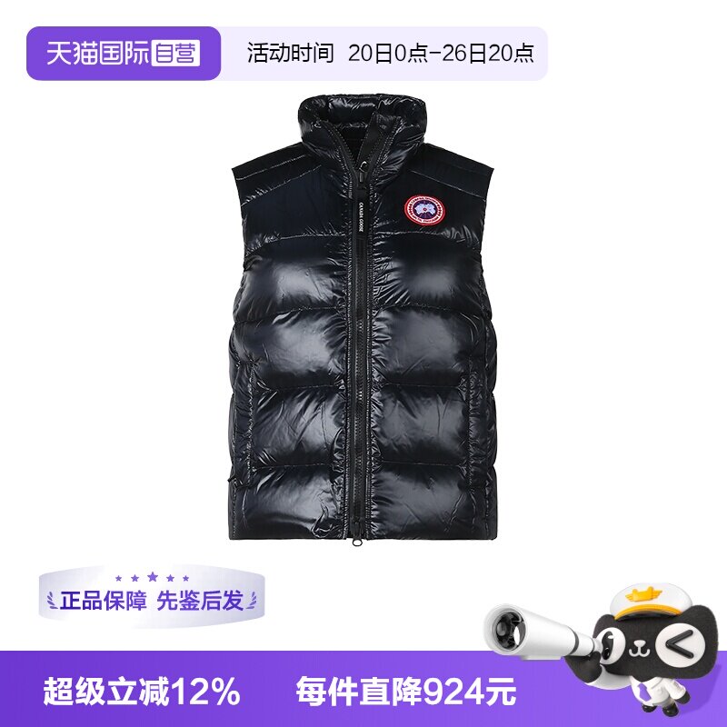 加拿大鹅女士鸭绒羽绒马甲
