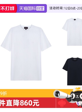 【自营】GA阿玛尼 男士圆领短袖T恤LOGO刺绣网球风 3HSM72 SJTKZ