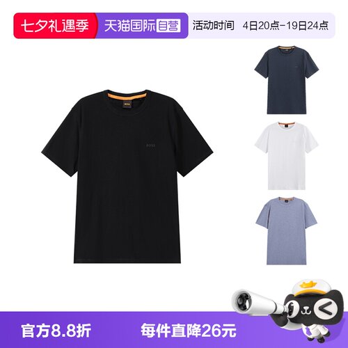 雨果博斯棉质圆领短袖T恤