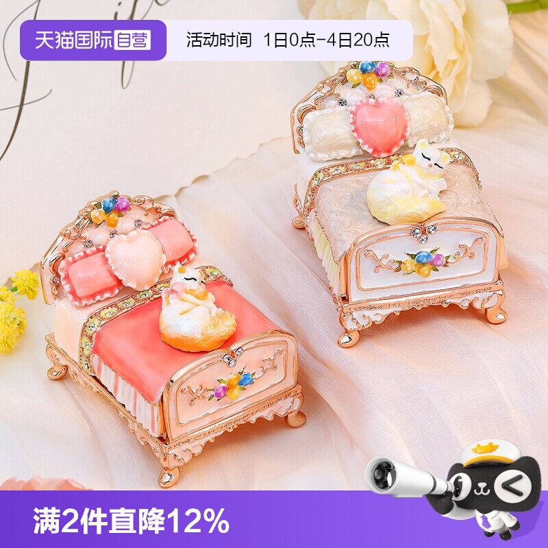 【自营】PICALS首饰盒猫咪浴缸欧式家具饰品盒戒指收纳盒生日礼物