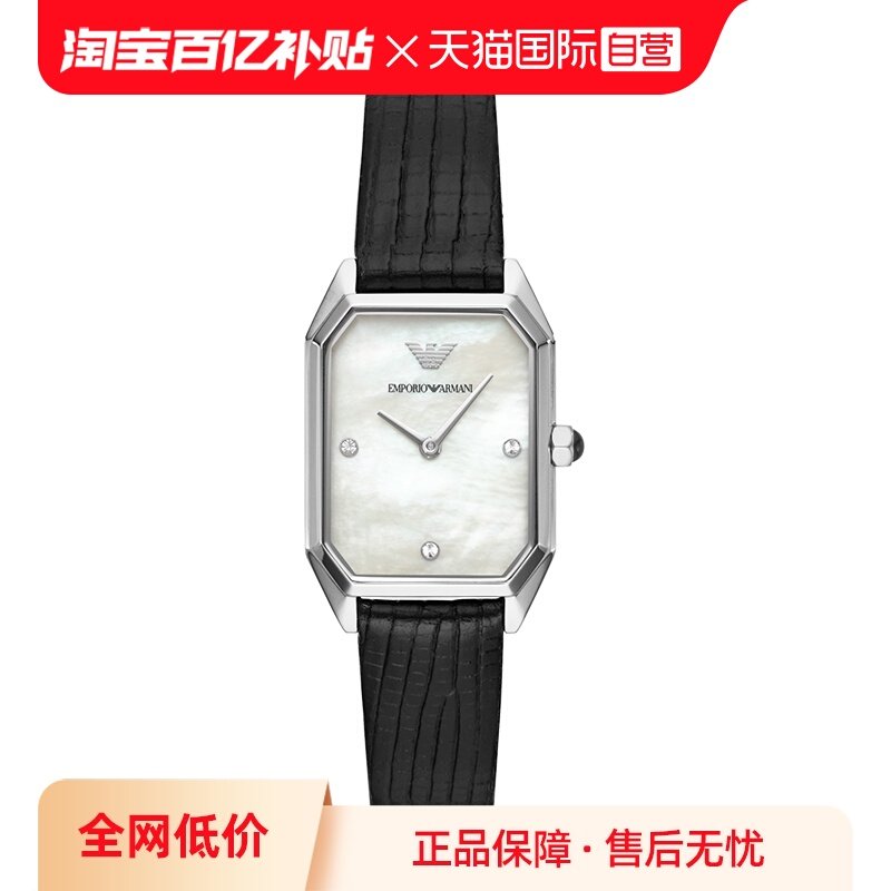 【自营】阿玛尼复古手表女满天星小方表精致简约气质石英AR11148