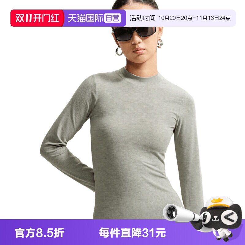 【自营】NIKE耐克女子运动休闲长袖T恤针织衫IO2724-063