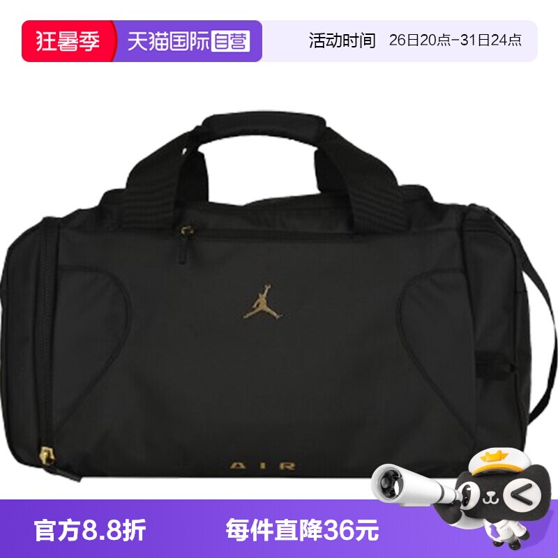 【自营】NIKE耐克男女运动休闲挎包拎包斜挎包JD2633107AD-002