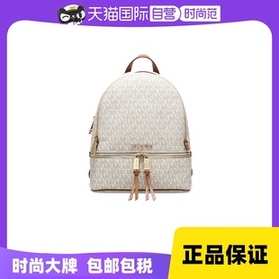 【自营】Michael Kors MK专柜RheaZip中号女士老花经典款双肩背包