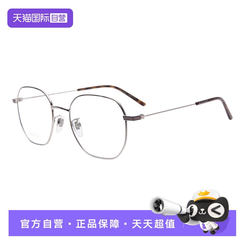 【自营】GUCCI/古驰男女同款眼镜框金属百搭眼镜架亚洲版GG1125OA