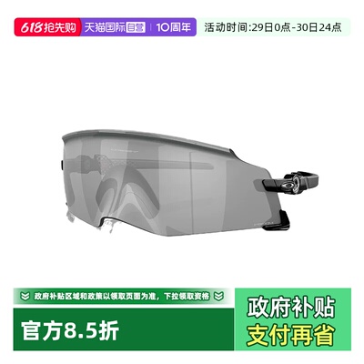 【自营】Oakley欧克利运动镜户外装备无框护目眼镜KATO9455M/9501