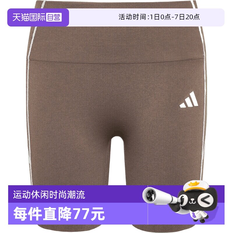 【自营】adidas阿迪SEAMLESS SHO L女子运动训练紧身短裤LF5003