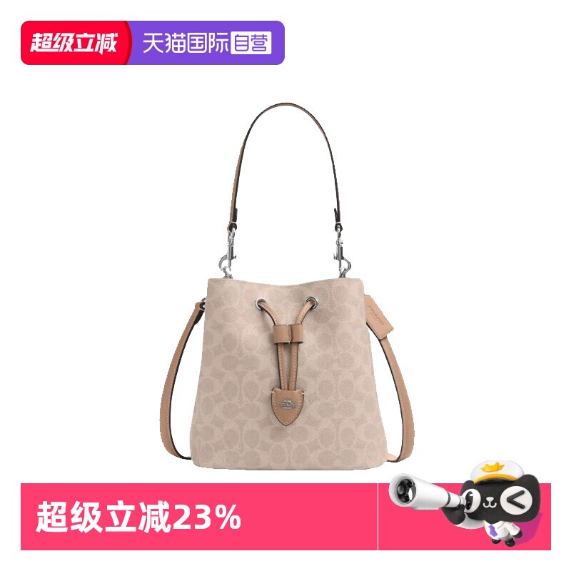 【自营】COACH/蔻驰女士 ROWAN系列 抽绳水桶包单肩包手提斜挎包