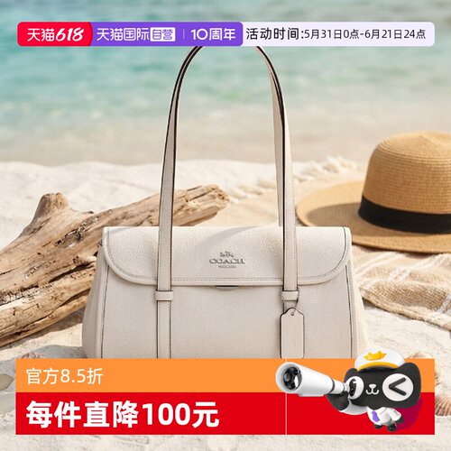 【自营】COACH/蔻驰Bridget法棍包女士时尚百搭单肩腋下手提皮包