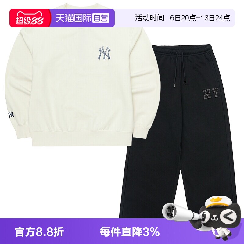 【自营】MLB男女装复古简约套头卫衣针织宽松长裤休闲时尚套装