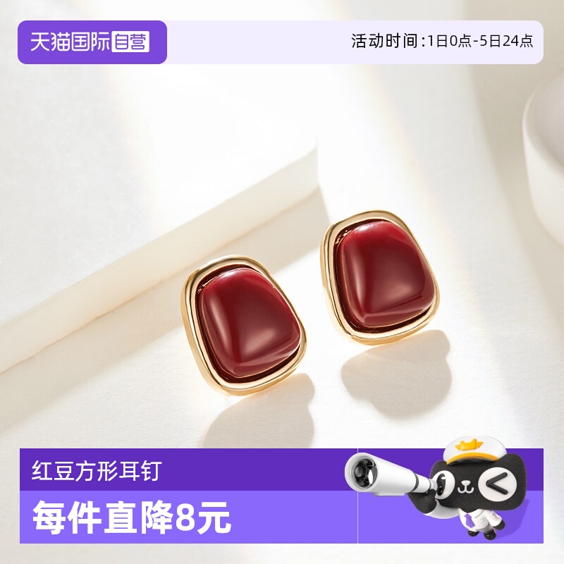 【自营】daisy beauty红豆方形耳钉女时尚简约925银复古气质耳环