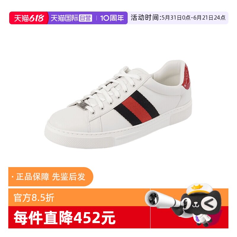 【自营】Gucci/古驰男士牛皮革复古系带小白鞋板鞋运动休闲鞋