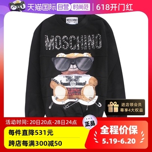 5527小熊长袖 Moschino混搭风泰迪熊圆领卫衣 V1713 自营