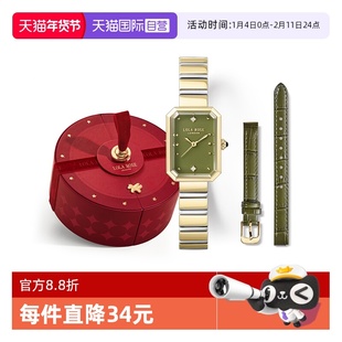 【自营】Lola Rose罗拉玫瑰 方糖小绿表红色手表女圣诞元旦礼物