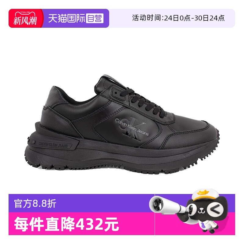 凯文克莱男士休闲运动鞋