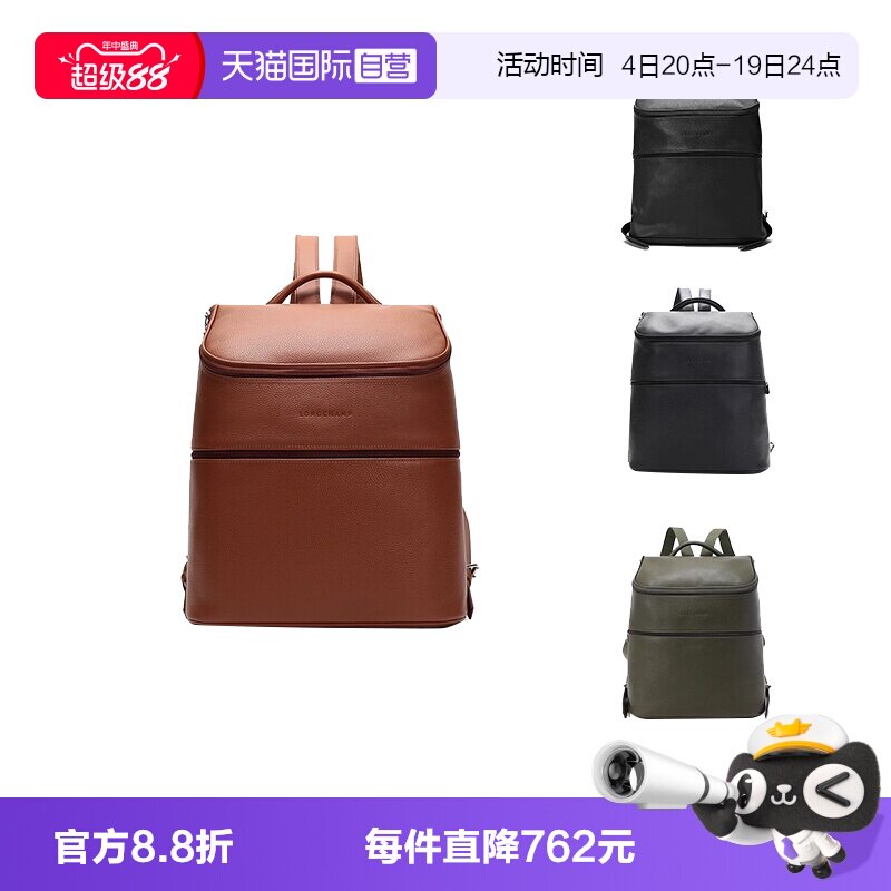 珑骧男女同款休闲包双肩包