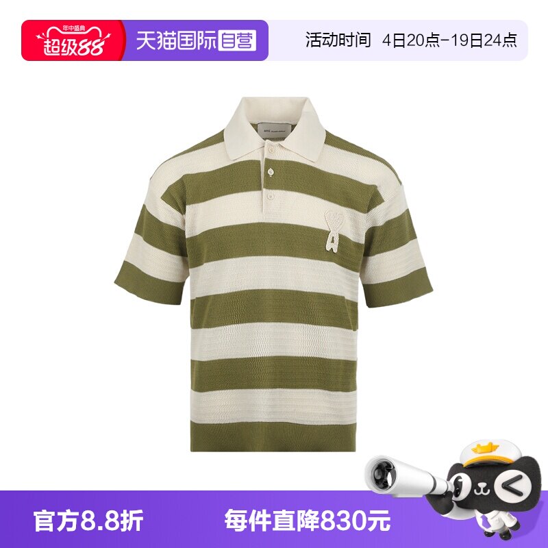 【自营】AMI男款SS26编织爱心图案宽松休闲条纹纯棉针织polo衫T恤