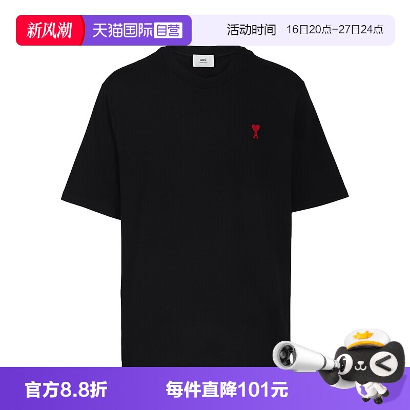 AMI夏季新款男装爱心logo短袖T恤图片