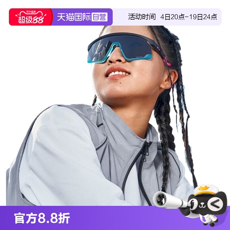 Oakley欧克利运动护目太阳镜