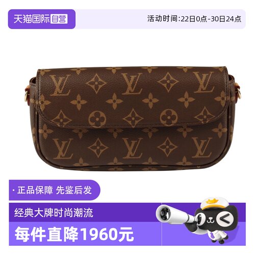 【自营】中古95新LV路易威登WALLET ON CHAIN IVYMONOGRAM 斜挎包
