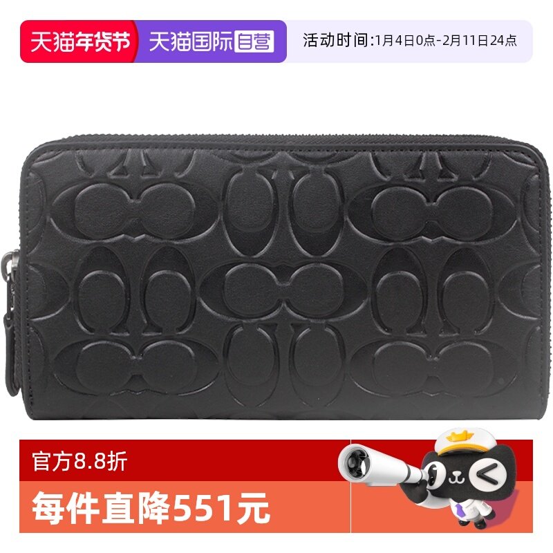 【自营】COACH/蔻驰男士皮质钱包 CE551拉链牛皮