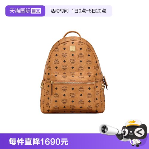 【自营】MCMStark侧饰铆钉Visetos中号双肩背包 MMKAAVE09时尚