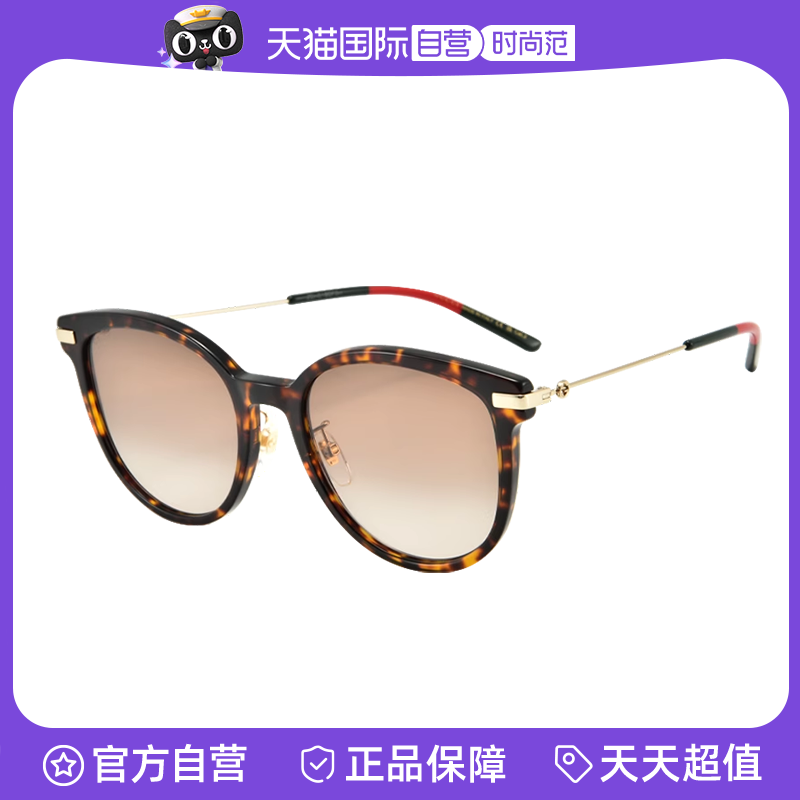 【自营】GUCCI/古驰时尚个性复古圆太阳眼鏡遮阳墨镜韩版GG1196SK