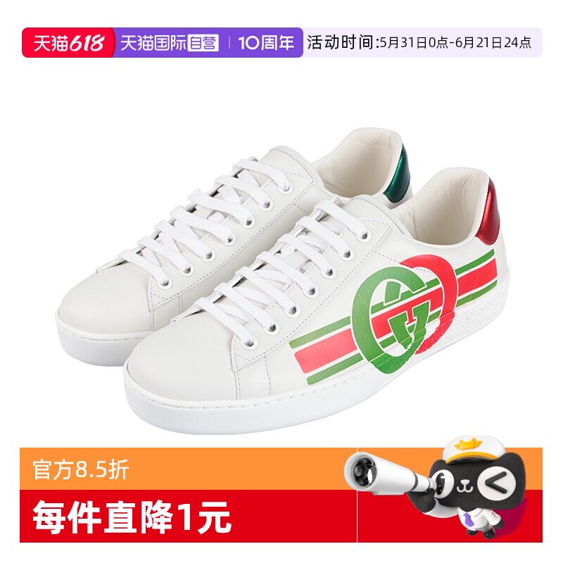 【自营】Gucci/古驰男鞋互扣式双G复古低帮休闲板鞋系带情侣款