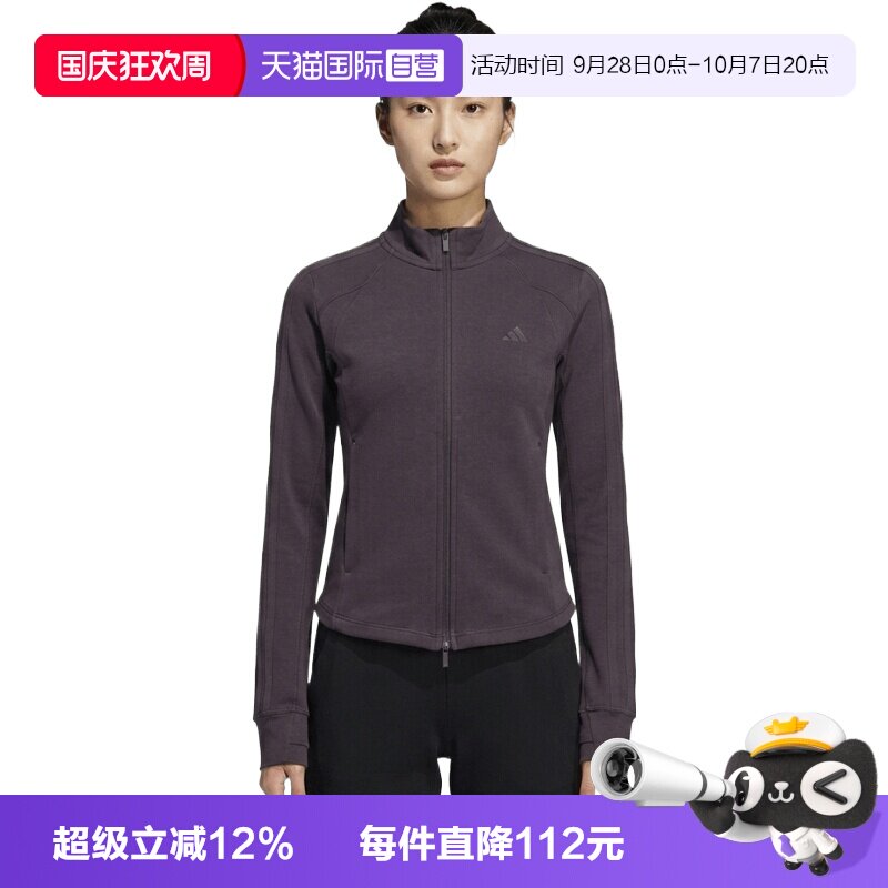 【自营】adidas阿迪达斯女子运动休闲夹克外套LD2964