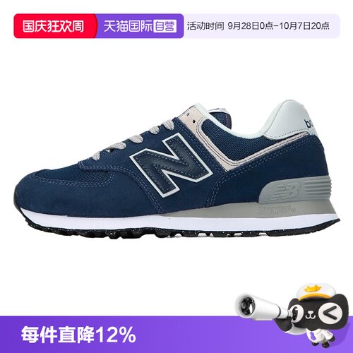 休闲正品    假一赔十