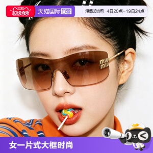 【自营】MiuMiu缪缪太阳镜墨镜女一片式方形大框时尚前卫0MUB53