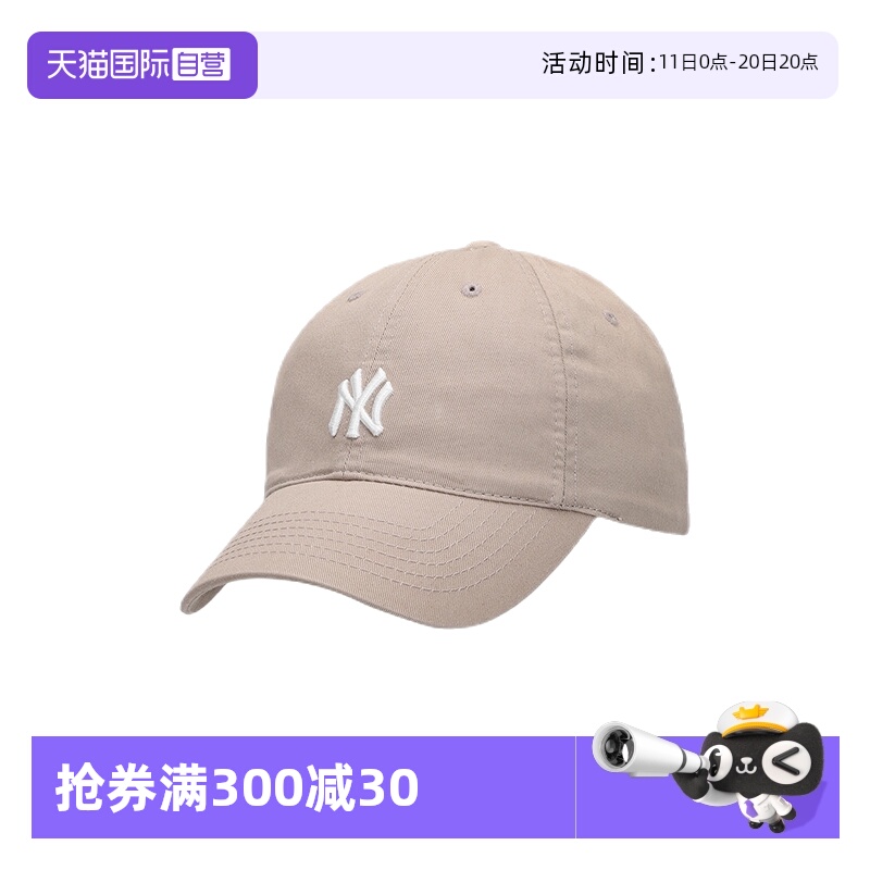 自营MLB男女2022夏季新款运动帽