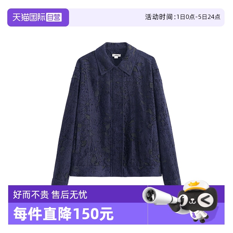 【自营】jason wu秋冬新款肌理剪花翻领廓形上衣外套夹克女