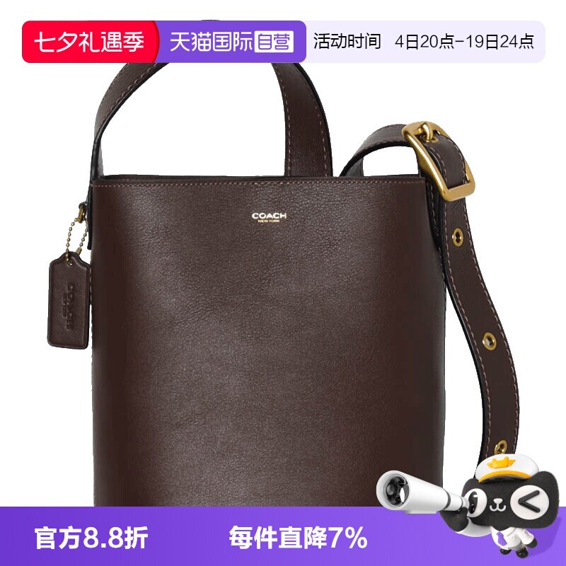 COACH/蔻驰水桶徽标压花小号