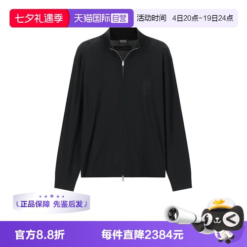 【自营】ZEGNA/杰尼亚男士薄款拉链羊毛开衫针织衫 UGM00A2 157