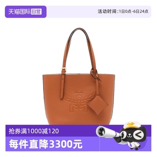 ogo压花女士小牛皮手提单肩包购物袋背提包 自营 MCM纯色经典