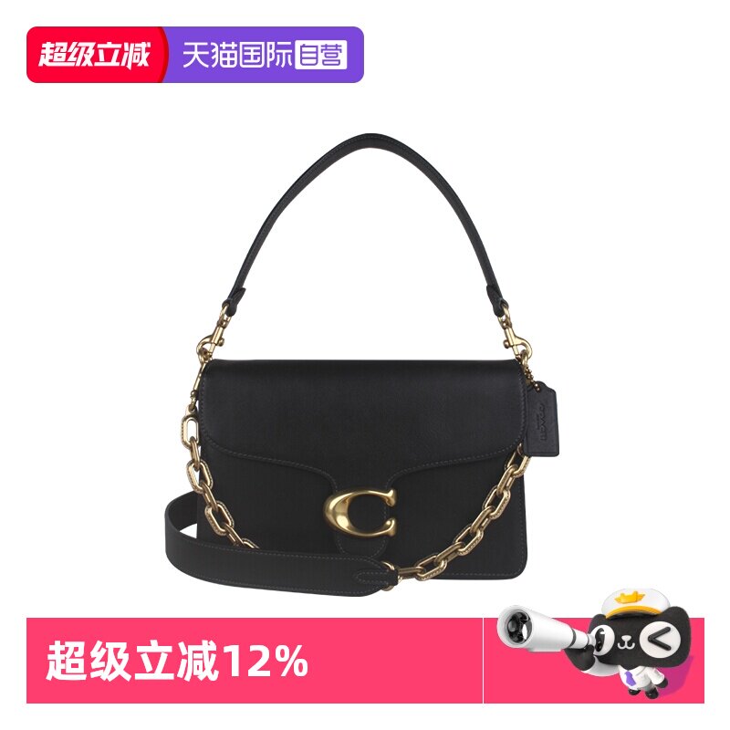 【自营】COACH/蔻驰可拆卸链条肩带女士时尚单肩斜挎手提包CY919