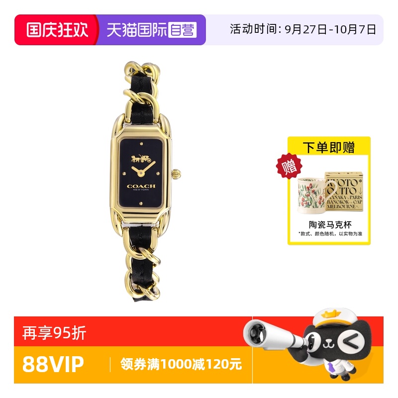 COACH/蔻驰小方糖石英机芯女时尚