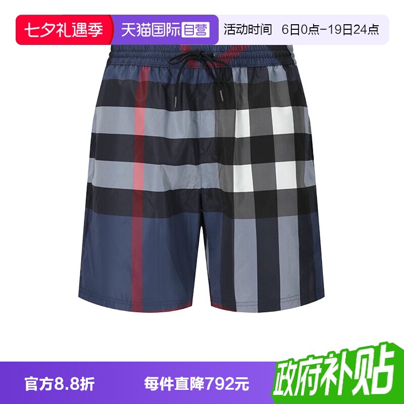 BURBERRY/博柏利男士沙滩裤