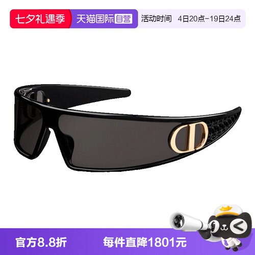 DIOR迪奥太阳镜女可当发箍