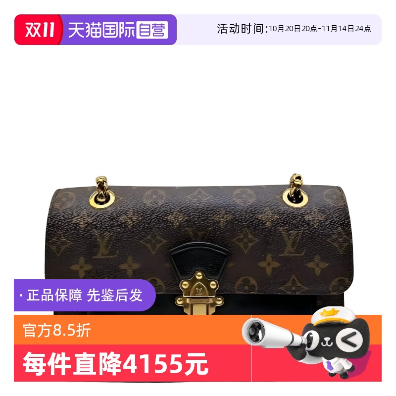 包包路易威登时尚两用包老花